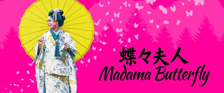 POP 23 24 Wix Banners Madama Butterfly